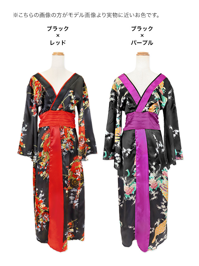 バックオープン花魁和装ロング丈ドレス