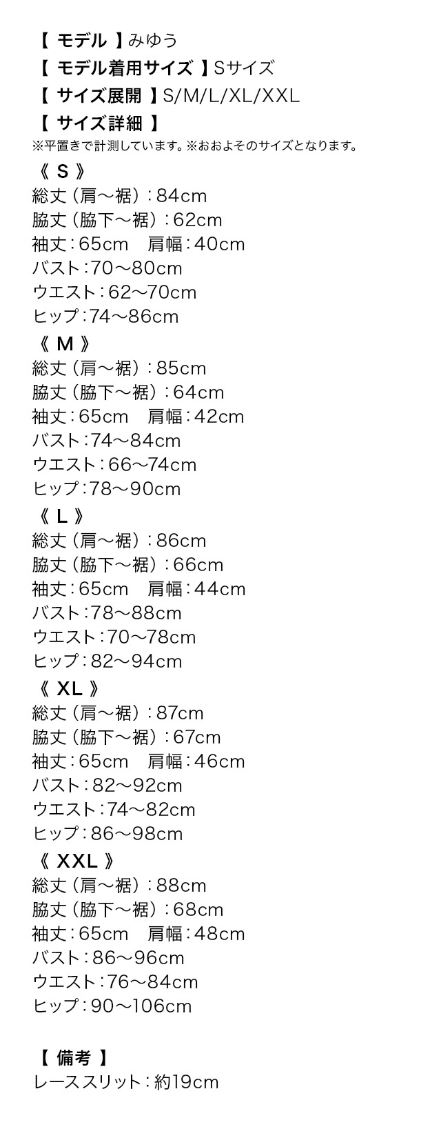 袖ありハイネックフロントジップアシメカットスカートタイトミニドレス