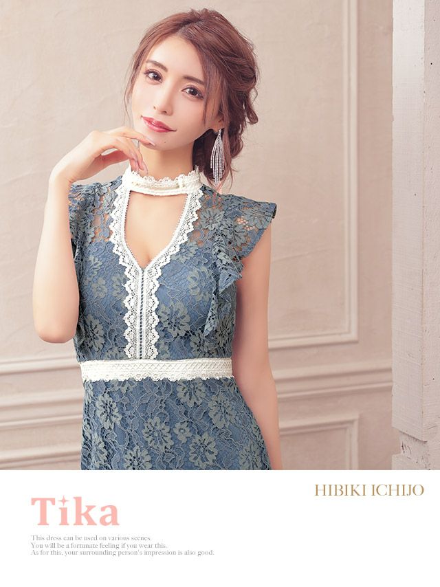 総レースネックデザインフリル袖タイトミニドレス
