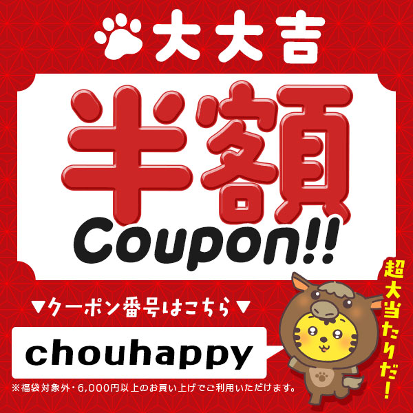 キャバドレス　セール