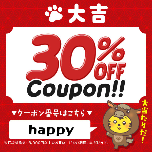 キャバドレス　セール