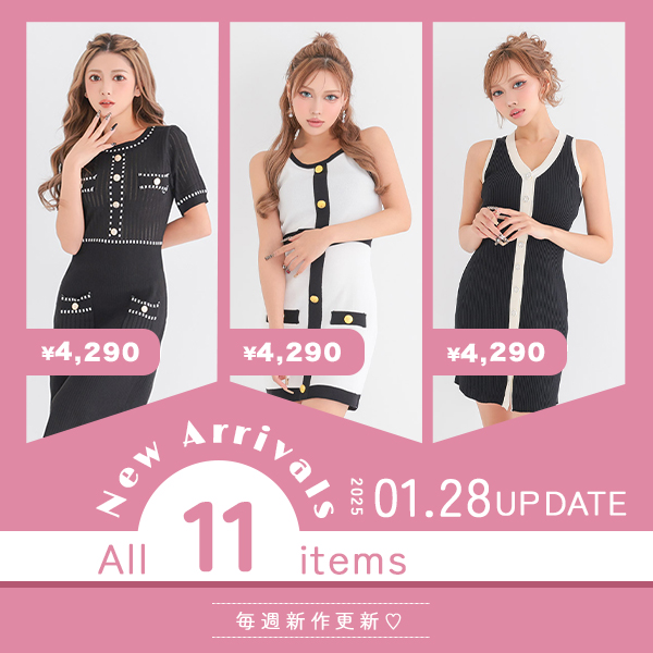 1月28日 新作アイテム