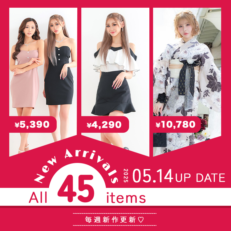 5月14日 新作アイテム