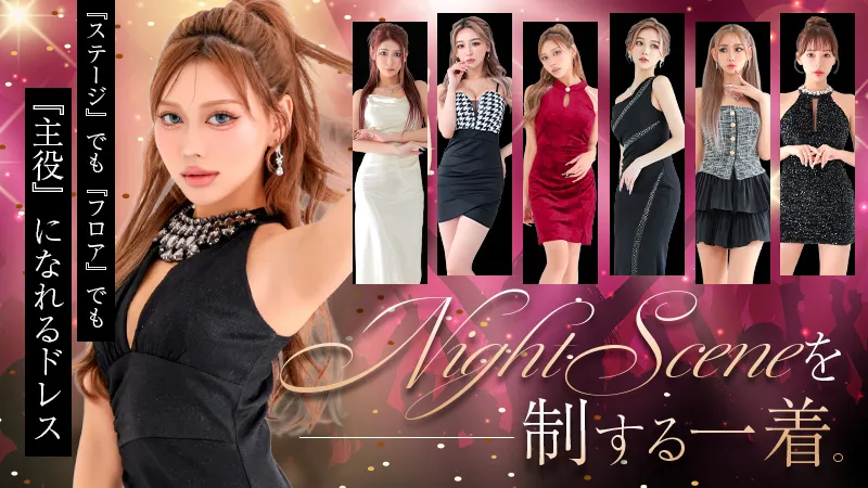 ナイトドレス特集