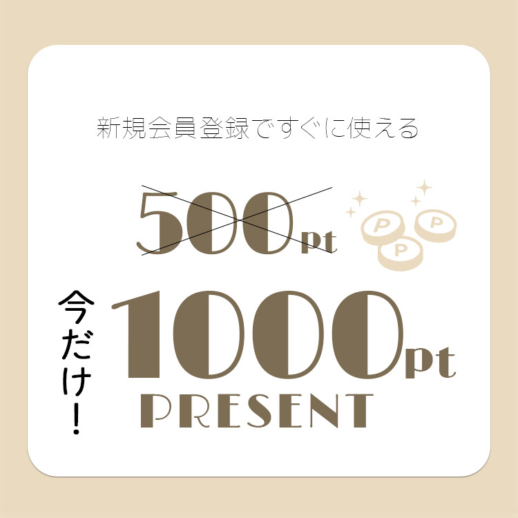 初めてのmyMinette