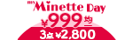 sale_999