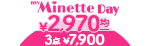 sale_2970