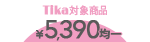 sale_5390
