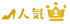 シューズNo.1