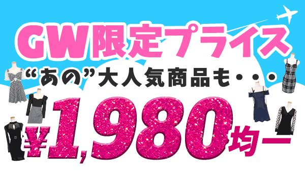 1980均一