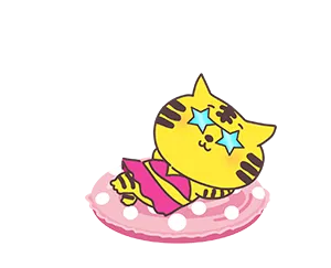 浮かぶ虎