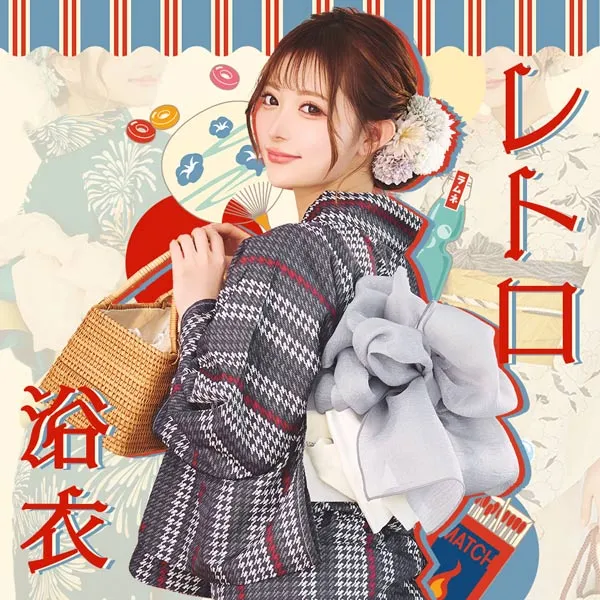 レトロ浴衣