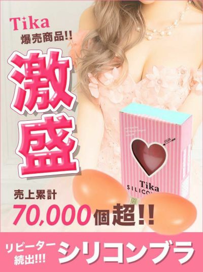 ブラ【※外箱なしのクリアケースのみの出荷となります。】ドレスの必需品!!ストーンホック付き分厚めヌードブラ (A/B/C/D)