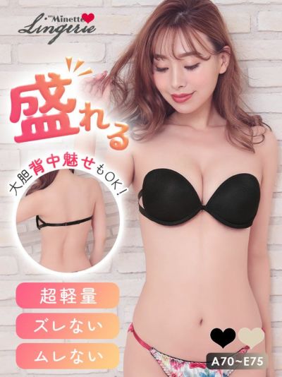 ブラ ストラップレスハート滑り止めつきヌード...