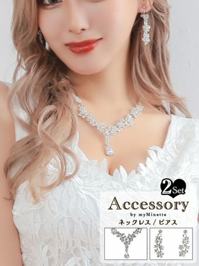 クリスタルビジューバースデーアクセサリー2点...