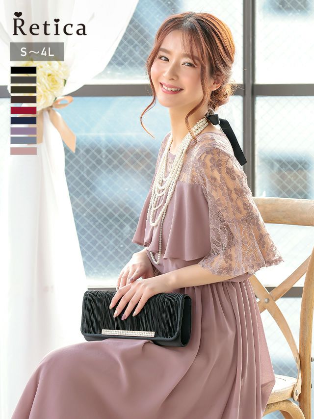 レースフレアスリーブウエストギャザーシフォンフェミニンフレアロング結婚式パーティードレス