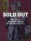 [花魁] 牡丹柄 2wayおいらん浴衣5点セット (浴衣＋下駄＋平帯＋兵児帯＋肌襦袢) (ゆんころ着用)