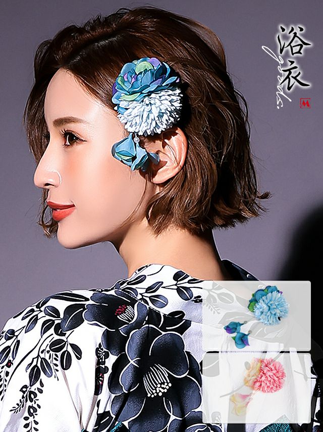 [髪飾り] グラデーションしだれ花浴衣ヘアアクセサリー (ピンク/ブルー)【ネコポス対応可350円】