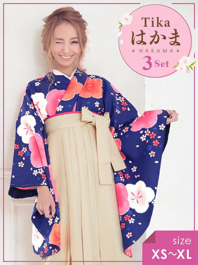 武田静加 はかま着用 レトロ梅模様 袴3点セット (二尺袖着物+袴下帯+袴) (紺地/白)