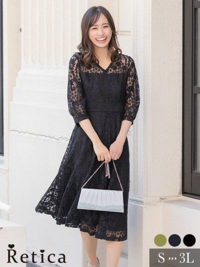 総レースフラワーAラインフレア大人ロング結婚...