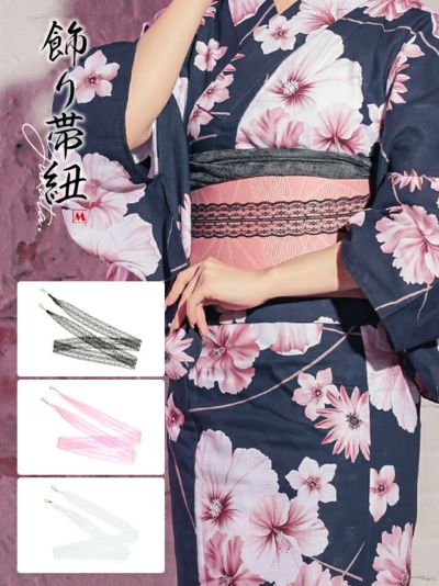 [セール] 浴衣飾り帯紐ゴールドチェーンパール飾り帯紐 (ホワイト×ゴールド)【ネコポス対応可350円】
