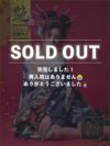 [花魁] 暗灰色×アンティークカトレア 2way おいらん浴衣5点セット (浴衣＋下駄＋兵児帯＋飾り兵児帯＋肌襦袢) (石原彩香着用)