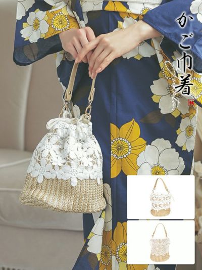 浴衣バッグ 選べる花柄&リーフ柄 2Wayペーパーかごバッグ