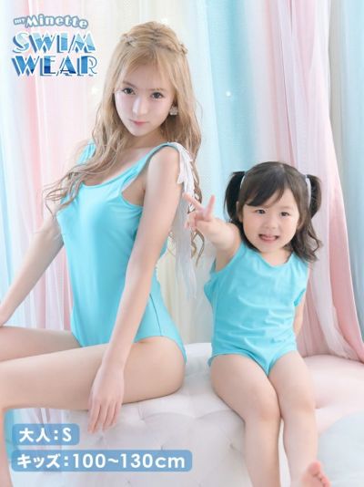 [セール] 水着 天使の羽付きガーリーバック...