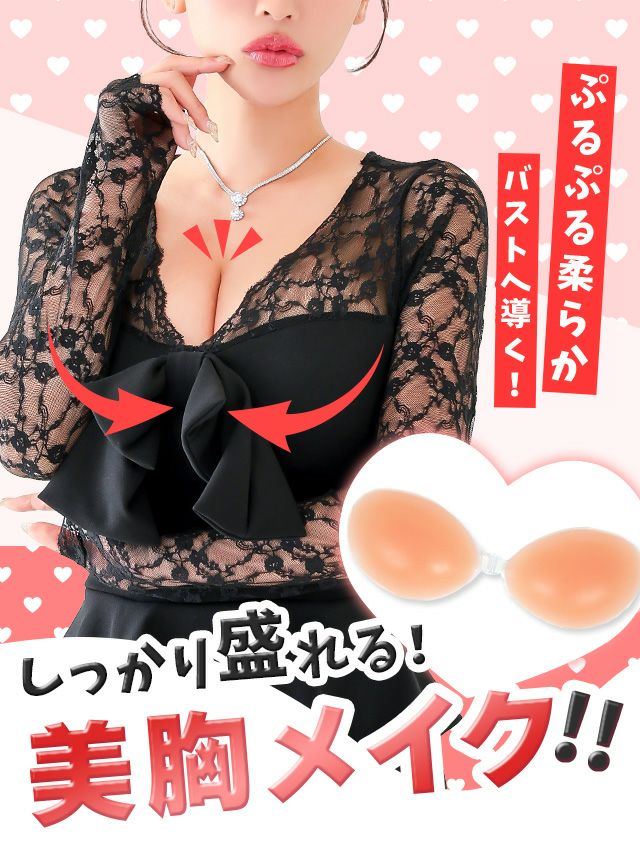 美盛ナチュラルシリコンブラ【ネコポス対応可350円】[myMinette/マイミネット]