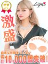 極薄ナチュラルシリコンブラ【ネコポス対応可350円】[myMinette/マイミネット]