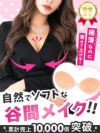 極薄ナチュラルシリコンブラ【ネコポス対応可350円】[myMinette/マイミネット]