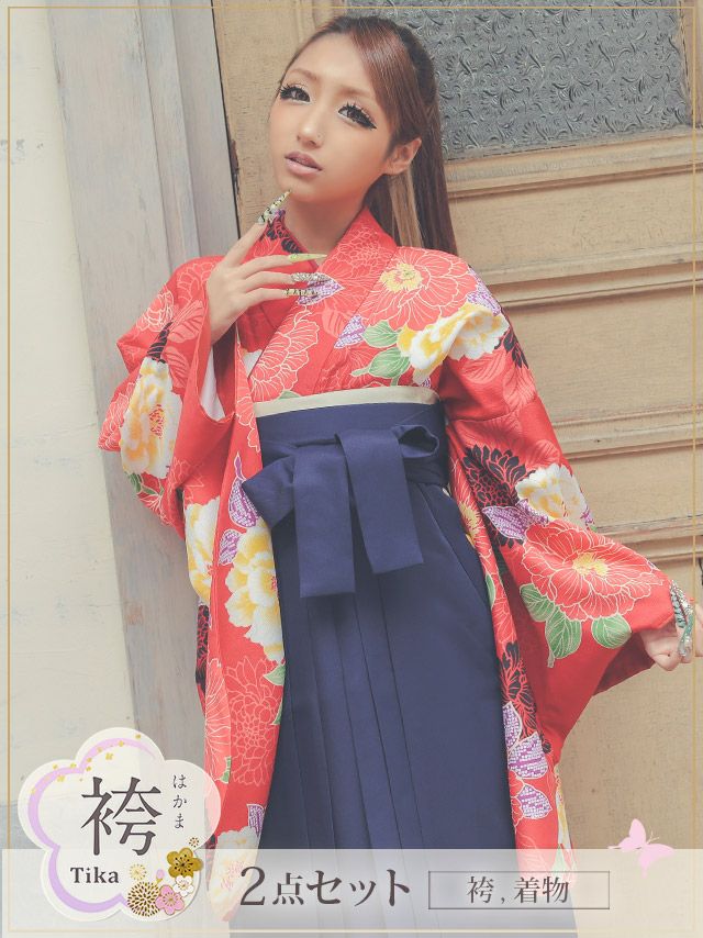 袴 セット 二尺袖着物 はかま 和装 和服 卒業式 成人式 謝恩会 和風牡丹コントラストカラーはかま2点セット