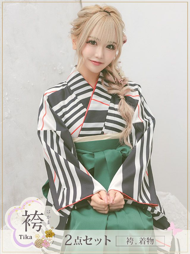 袴 セット 二尺袖着物 帯 卒業式 謝恩会 成人式 myMnetteマイミネット フラワー刺繍入り縞模様モダンはかま2点セット