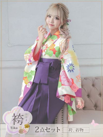 袴 贅沢フラワーポップはかま2点セット (二...