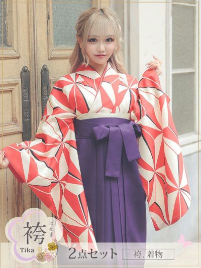 [袴] 麻の葉模様 紅白カラーはかま2点セッ...
