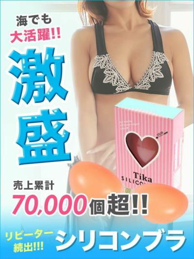 ブラ【※外箱なしのクリアケースのみの出荷とな...