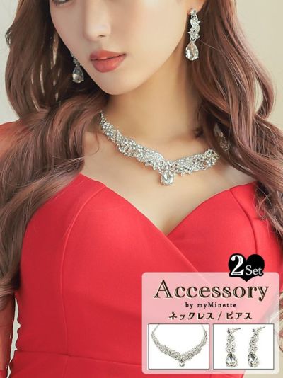 カールデザインシルバービジューバースデーアクセサリー2点セット [バースデーネックレス＋バースデーピアス]
