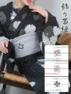 飾り紐 和装 浴衣 小物 帯締め 帯飾り 浴衣用 帯紐 myMinette マイミネット パール付きライトブルーフラワー飾り帯紐