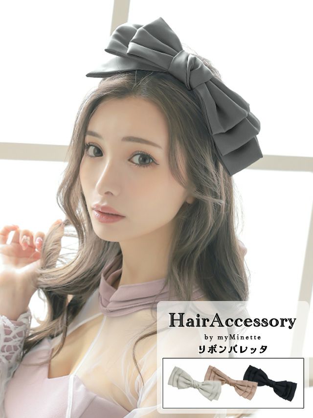 ヘアアクセ ヘアーアクセサリー 髪飾り ヘアアレンジ 結婚式 二次会 myMinette マイミネット トリプルビッグリボンバレッタヘアアクセサリー