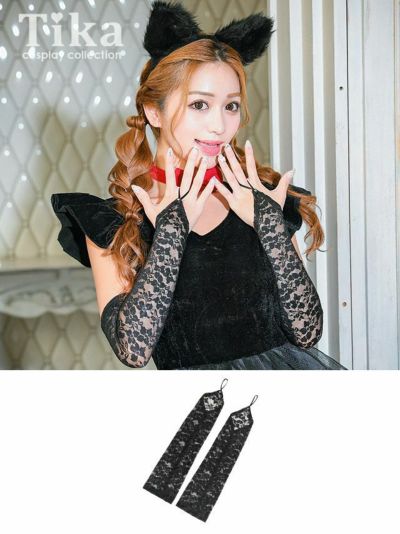 コスプレ 小物 ロングフラワーブラックレース...