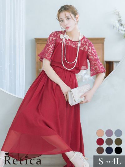 花柄シアーレースベルスリーブシフォンフレアロ...