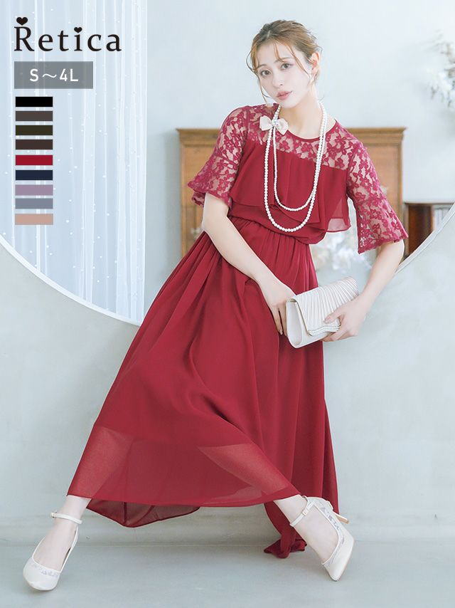 結婚式 お呼ばれ パーティー 二次会 ロング丈 安い 通販 myMinette マイミネット 花柄シアーレースベルスリーブシフォンフレアロング結婚式パーティードレス