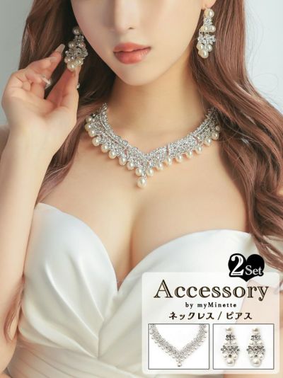 パール&ストーンビジューゴージャスバースデーアクセサリー2点セット [バースデーネックレス＋イヤリングorバースデーピアス]【ネコポス対応可350円】
