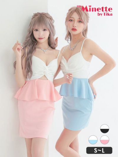 [SALE]ペプラムバイカラーバストリボン風...