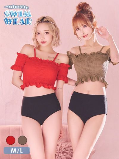 [セール] 水着 オフショルビスチェ体型カバーガーリーハイウエストビキニ【ネコポス対応可350円】