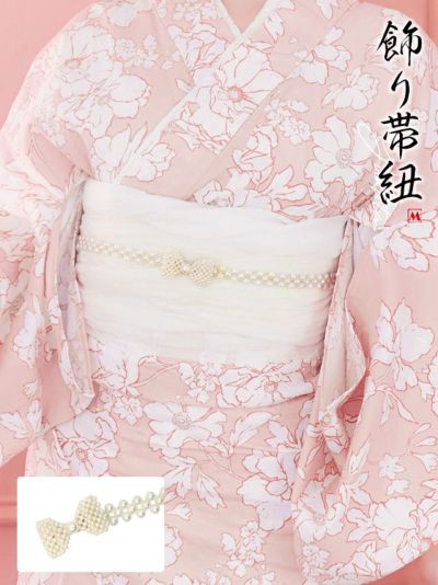 [セール] 浴衣 小物 ガーリーリボンパール...