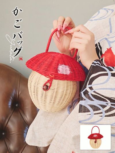 浴衣 小物 きのこモチーフミニかごバッグ