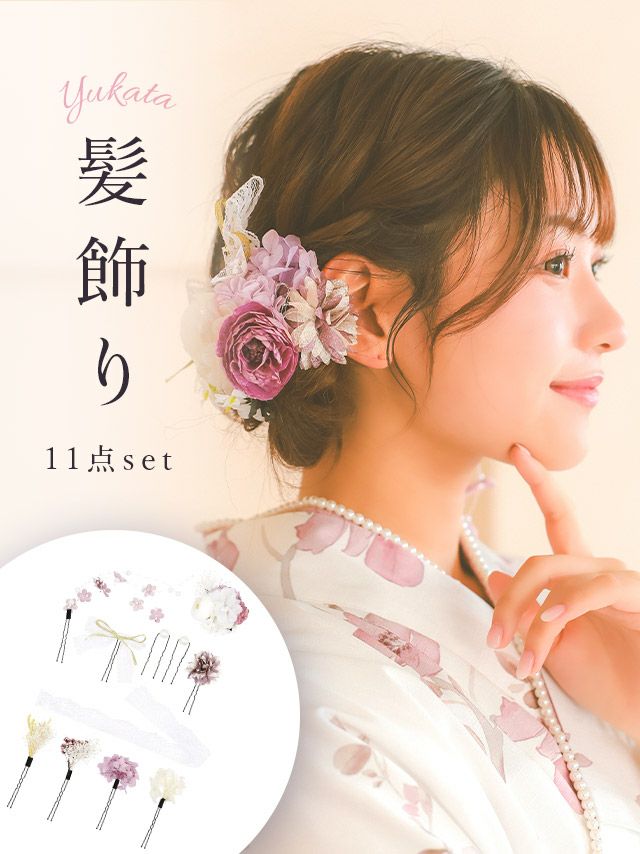 髪飾り 浴衣小物 浴衣アクセ myMinette マイミネット 小物 ニュアンス フラワー レース リボン付き 浴衣 髪飾り 11点セット