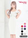 キャバドレス 安い 激安 ミニ丈 キャバクラ クラブ ラウンジ 2way フリル オフショルダー タイト シルエット プチプラ 膝丈 ドレス プチプラドレス