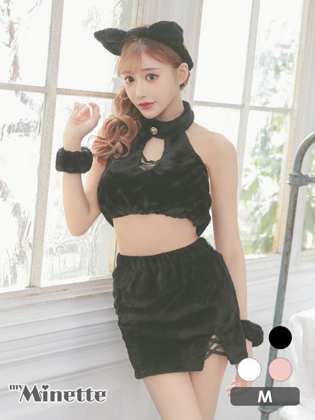 仮装 変装 コスチューム ネコ myMinette マイミネット コスプレ ふわもこ ホルターネック へそ出し タイト ミニスカート セットアップ セクシー 黒猫 アニマル
